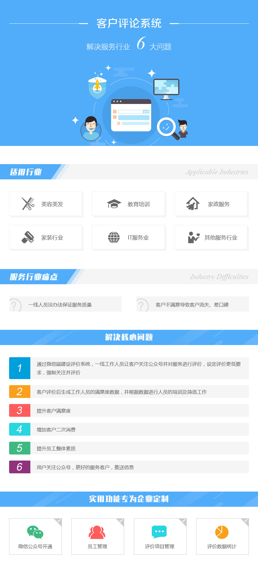 安庆办公管理系统开发资讯